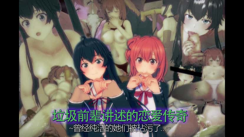 X (Twitter) adult anime video FdMIm8InizYwyPR2