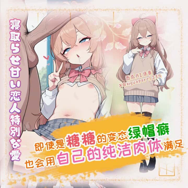 X (Twitter) adult anime video o9kO1-CfKmX_ZoBy