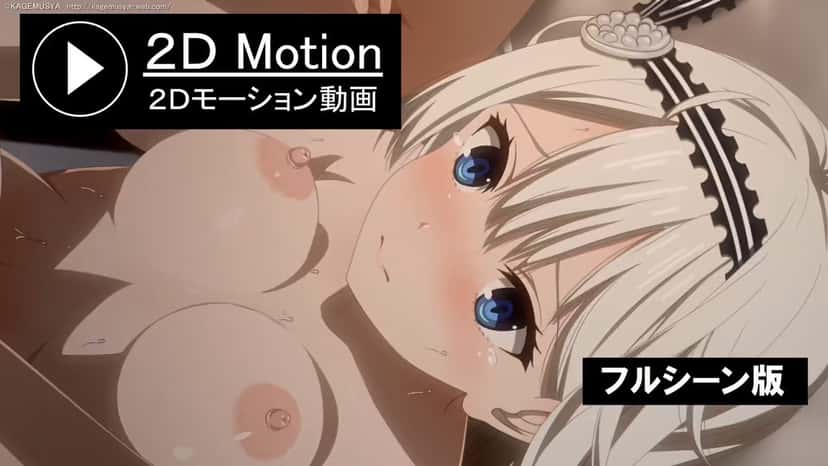 X (Twitter) adult anime video hshehzk3tfcyb3ku