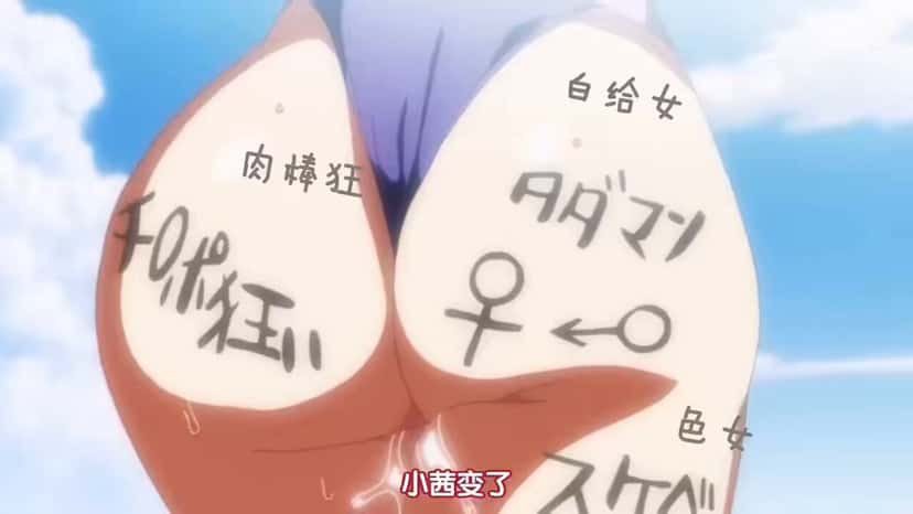 X (Twitter) adult anime video P13shV2W29q-4UQs