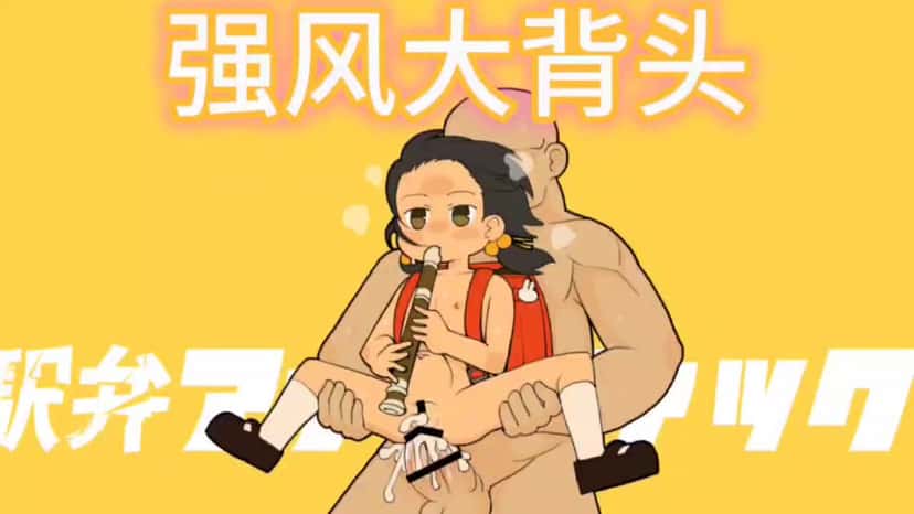 X (Twitter) adult anime video uxe_3kgjTM-OZb7P