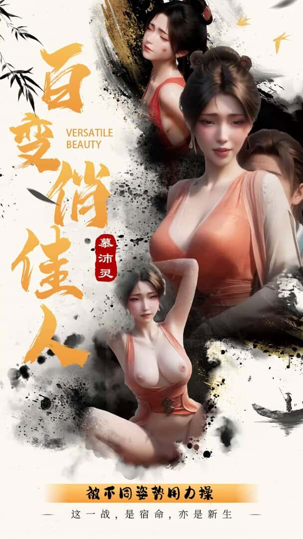 X (Twitter) adult anime video 6_aJpueSGobvl794