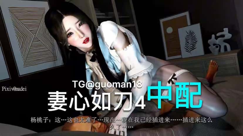 X (Twitter) adult anime video QEhTqQvhQ9qW6HRP