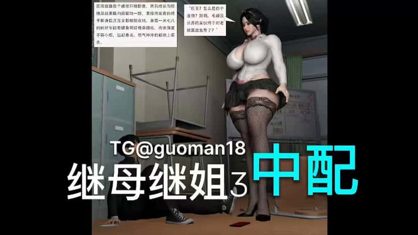 X (Twitter) adult anime video vcVna2i7yFY7F24o