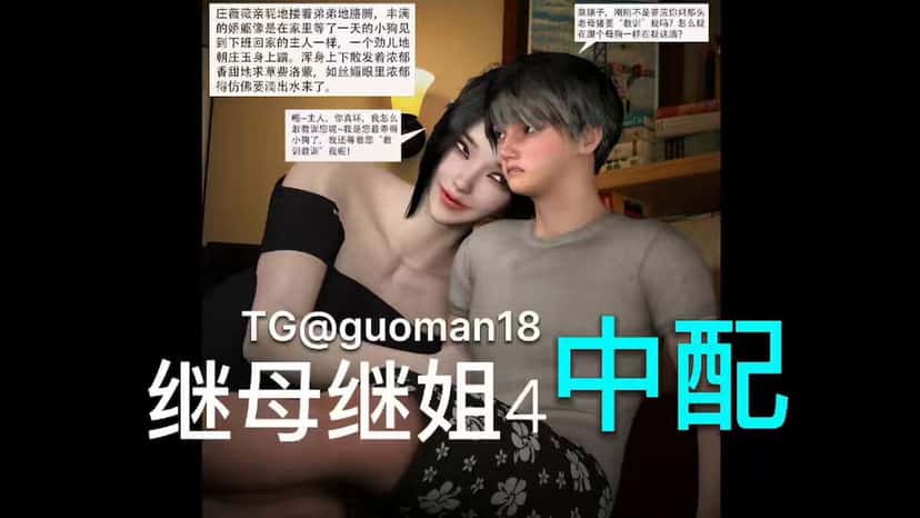 X (Twitter) adult anime video qgIu9sPH2nw8m1K4