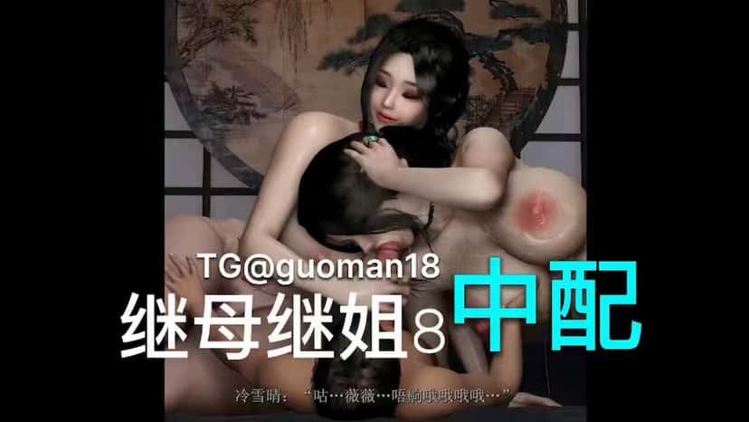 X (Twitter) adult anime video iy3h81SnH03XA-Ow
