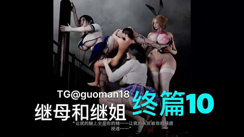 X (Twitter) adult anime video 8u39WnHKyaAKU2M6