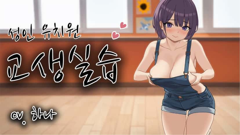 X (Twitter) adult anime video -oeqyhnhg78goumz